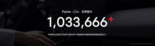 手FlymeAIOS2星纪魅族确立国民严选 新标杆mg不朽情缘游戏登录入口魅族Note 16系列联(图3) 手FlymeAIOS2星纪魅族确立国民严选 新标杆mg不朽情缘游戏登录入口魅族Note 16系列联(图3)