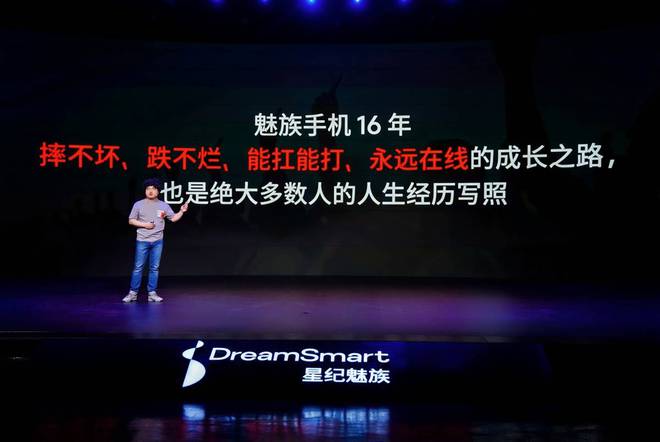 手FlymeAIOS2星纪魅族确立国民严选 新标杆mg不朽情缘游戏登录入口魅族Note 16系列联(图4) 手FlymeAIOS2星纪魅族确立国民严选 新标杆mg不朽情缘游戏登录入口魅族Note 16系列联(图4)