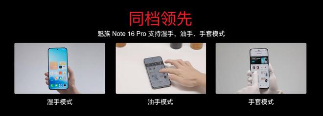 手FlymeAIOS2星纪魅族确立国民严选 新标杆mg不朽情缘游戏登录入口魅族Note 16系列联(图23) 手FlymeAIOS2星纪魅族确立国民严选 新标杆mg不朽情缘游戏登录入口魅族Note 16系列联(图23)