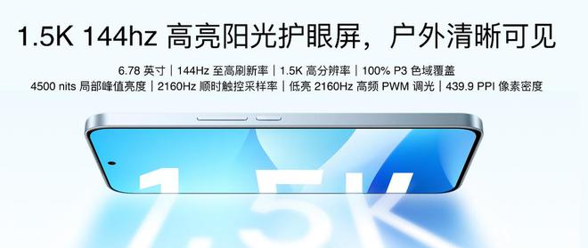 手FlymeAIOS2星纪魅族确立国民严选 新标杆mg不朽情缘游戏登录入口魅族Note 16系列联(图22) 手FlymeAIOS2星纪魅族确立国民严选 新标杆mg不朽情缘游戏登录入口魅族Note 16系列联(图22)