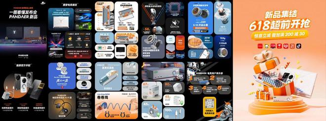 手FlymeAIOS2星纪魅族确立国民严选 新标杆mg不朽情缘游戏登录入口魅族Note 16系列联(图8) 手FlymeAIOS2星纪魅族确立国民严选 新标杆mg不朽情缘游戏登录入口魅族Note 16系列联(图8)