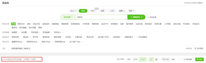 s倍思伸缩线充电产品全球销量TOP1密码不朽情缘模拟器筑牢充